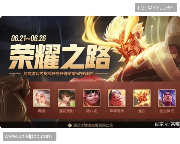 esports数据王者荣耀热点分析IG战队如何成功反击敌手夺回荣耀之路