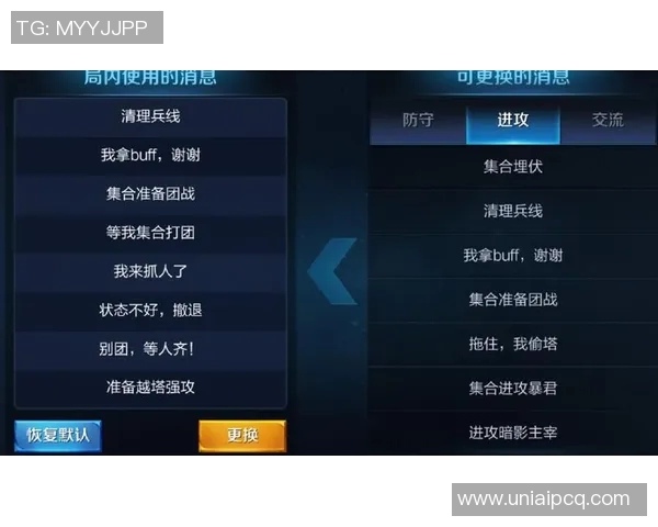 esports数据深入分析WE在王者荣耀比赛中的进攻策略及其得失表现